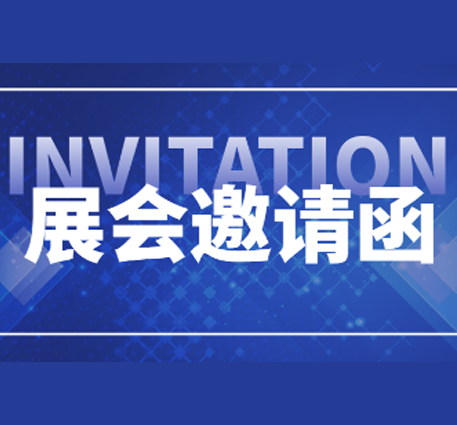 Ausstellungstreffen · Shanghai